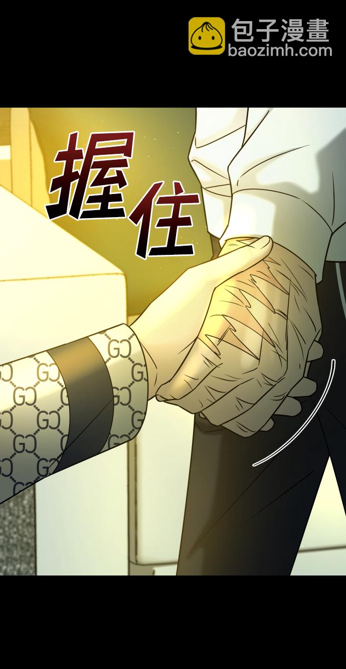 GET BACK_Final - [第3季] 第27話 世上不存在的人(1/2) - 5