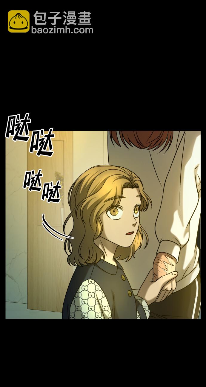 GET BACK_Final - [第3季] 第27話 世上不存在的人(1/2) - 4