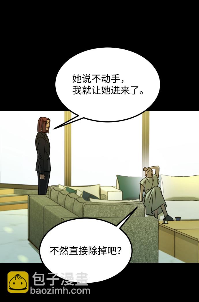 GET BACK_Final - [第3季] 第27話 世上不存在的人(1/2) - 7