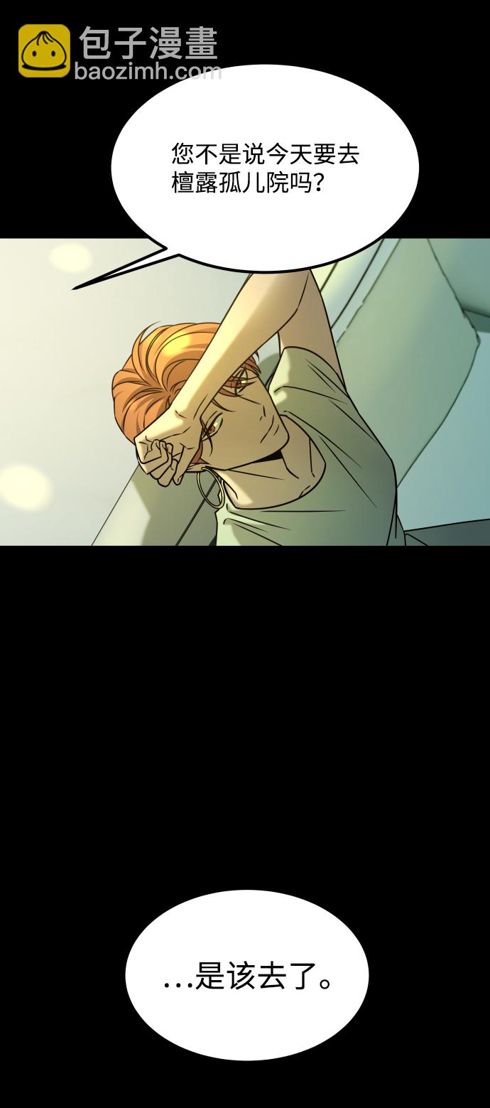 GET BACK_Final - [第3季] 第27話 世上不存在的人(1/2) - 8