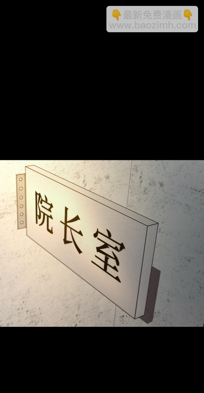 GET BACK_Final - [第3季] 第27話 世上不存在的人(1/2) - 8