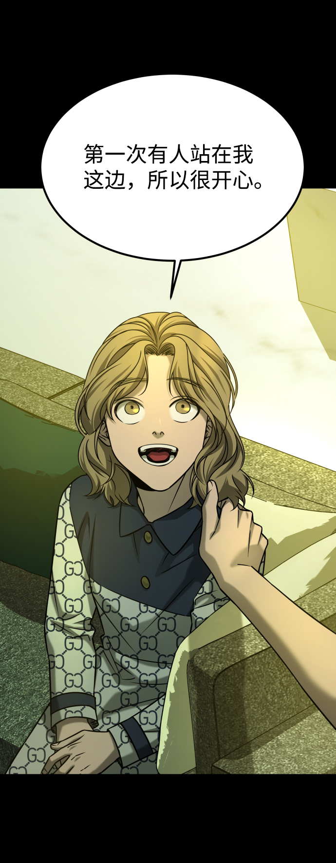 GET BACK_Final - [第3季] 第27話 世上不存在的人(1/2) - 5