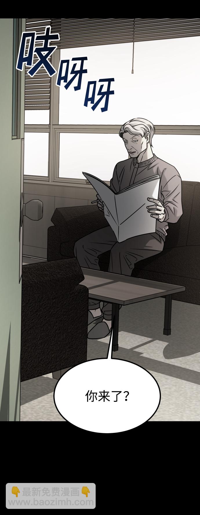 GET BACK_Final - [第3季] 第27話 世上不存在的人(1/2) - 2