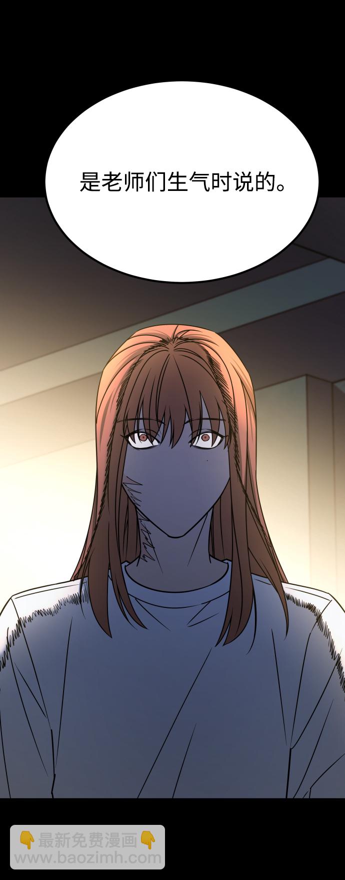 GET BACK_Final - [第3季] 第27話 世上不存在的人(2/2) - 2