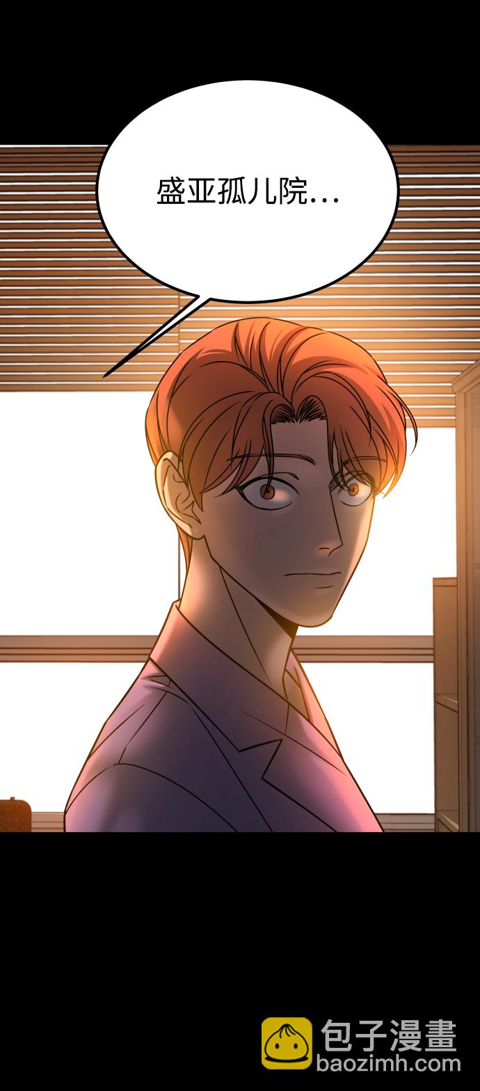 GET BACK_Final - [第3季] 第27話 世上不存在的人(2/2) - 6