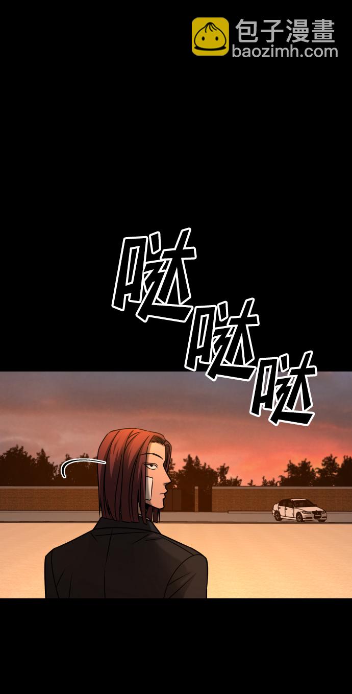 GET BACK_Final - [第3季] 第27話 世上不存在的人(2/2) - 7