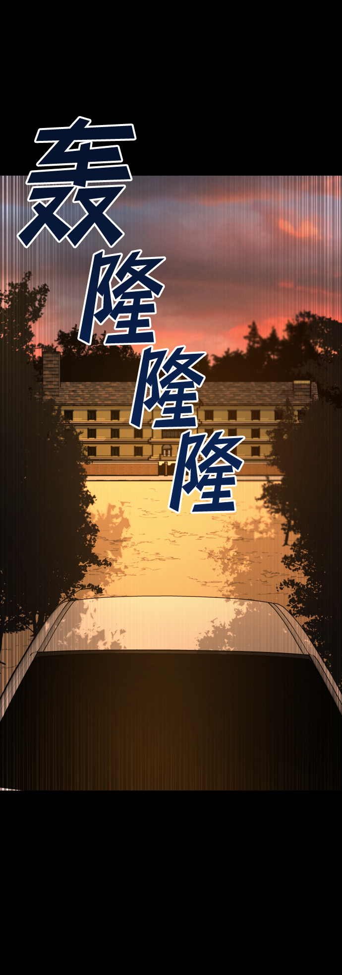 GET BACK_Final - [第3季] 第27話 世上不存在的人(2/2) - 3