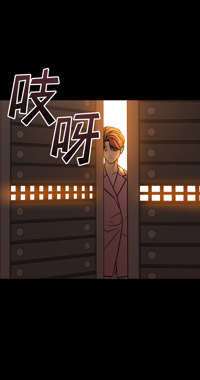 GET BACK_Final - [第3季] 第27話 世上不存在的人(2/2) - 4