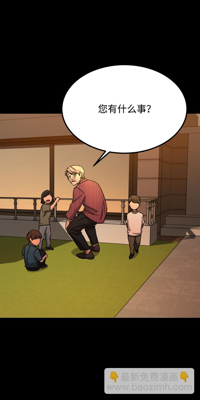 GET BACK_Final - [第3季] 第27話 世上不存在的人(2/2) - 6