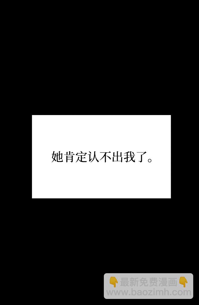 GET BACK_Final - [第3季] 第27話 世上不存在的人(2/2) - 1