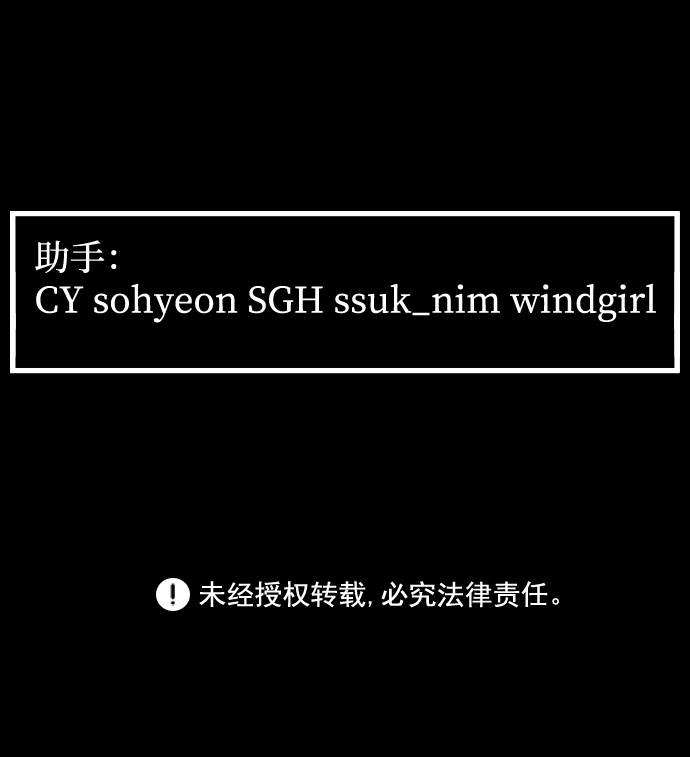 GET BACK_Final - [第3季] 第27話 世上不存在的人(2/2) - 4