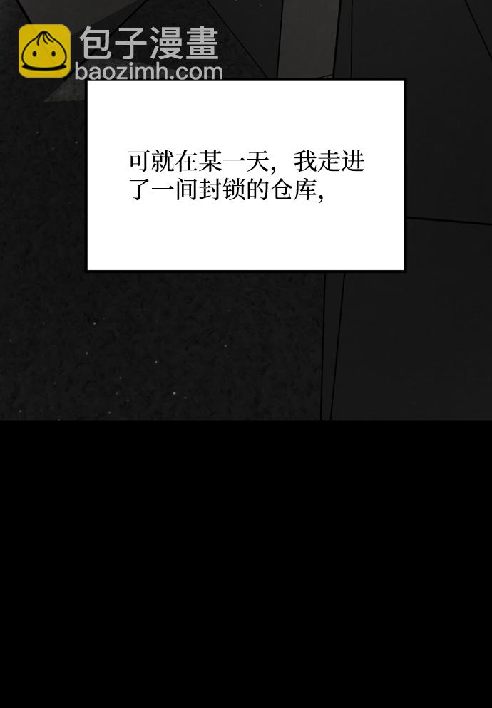 GET BACK_Final - [第3季] 第29話 社會之惡(1/2) - 6