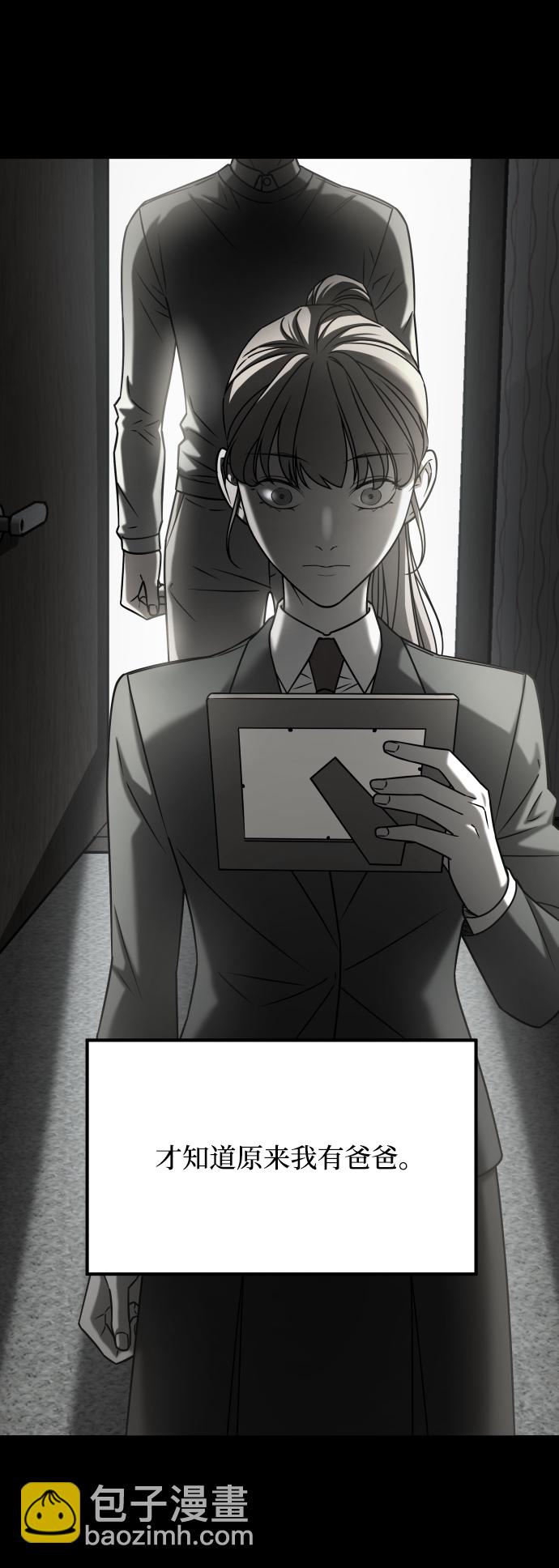 GET BACK_Final - [第3季] 第29話 社會之惡(1/2) - 8