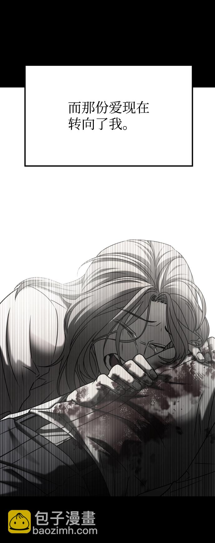 GET BACK_Final - [第3季] 第29話 社會之惡(1/2) - 4