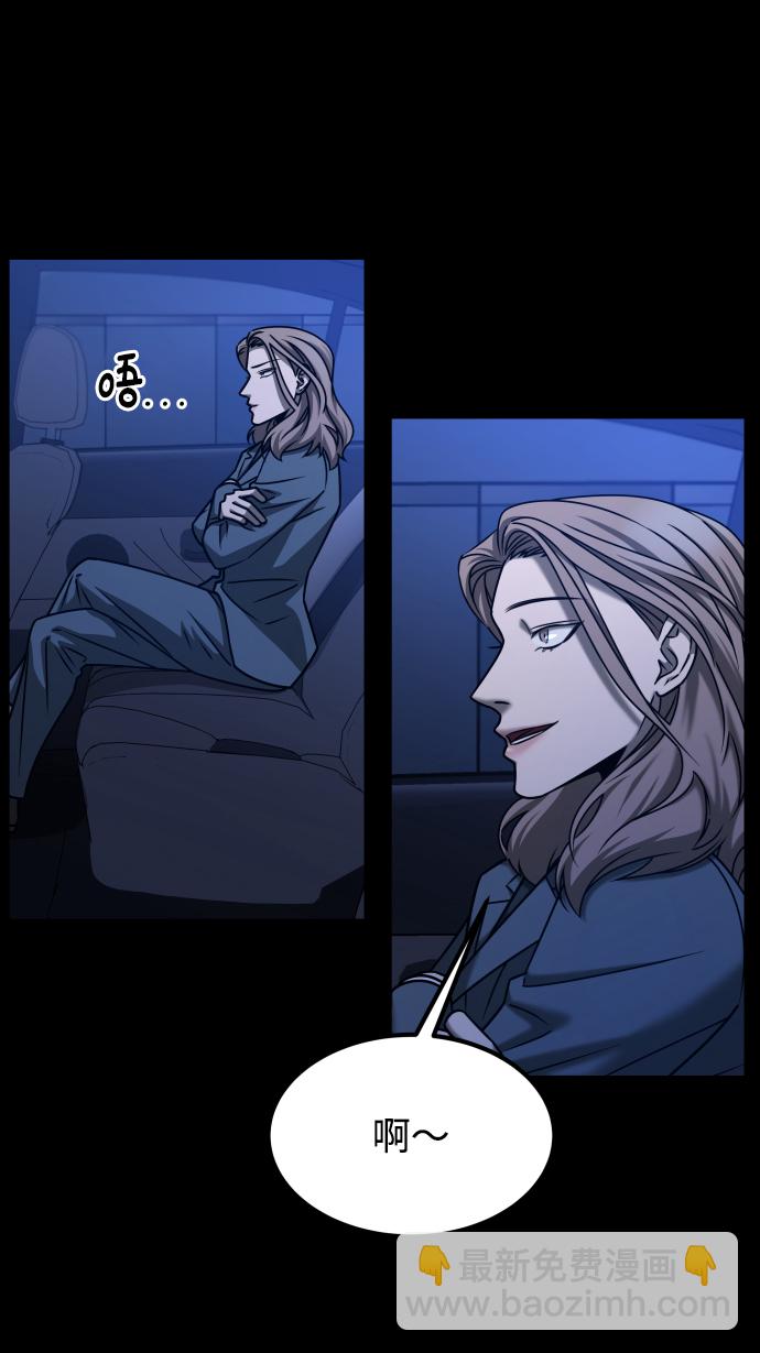 GET BACK_Final - [第3季] 第29話 社會之惡(1/2) - 3