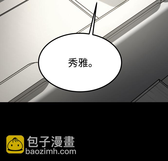 GET BACK_Final - [第3季] 第29話 社會之惡(1/2) - 1