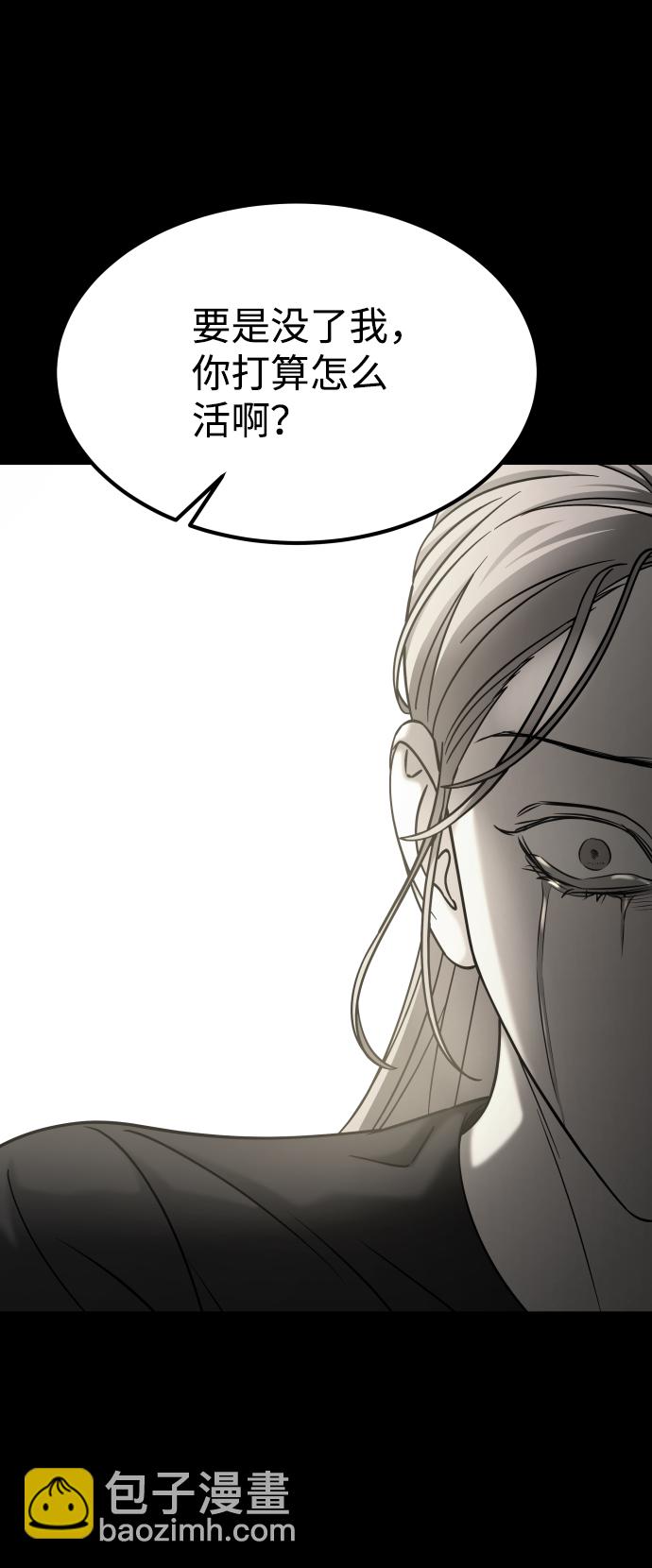 GET BACK_Final - [第3季] 第29話 社會之惡(1/2) - 2