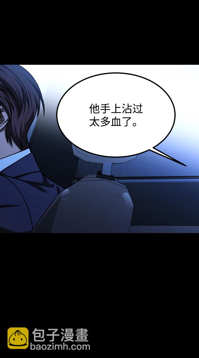 GET BACK_Final - [第3季] 第29話 社會之惡(1/2) - 4