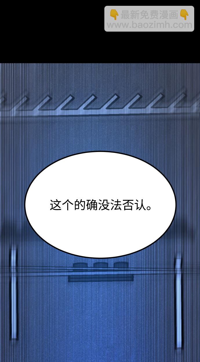 GET BACK_Final - [第3季] 第29話 社會之惡(1/2) - 8