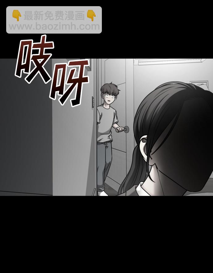 GET BACK_Final - [第3季] 第29話 社會之惡(2/2) - 6