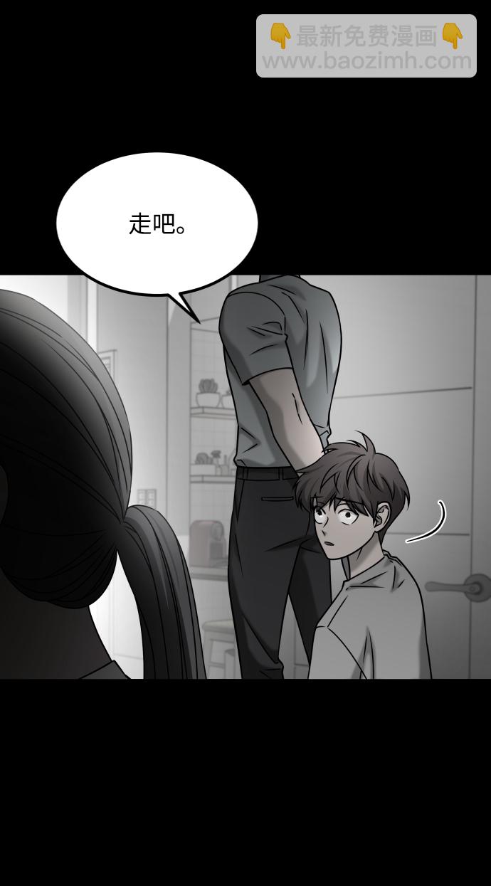 GET BACK_Final - [第3季] 第29話 社會之惡(2/2) - 2