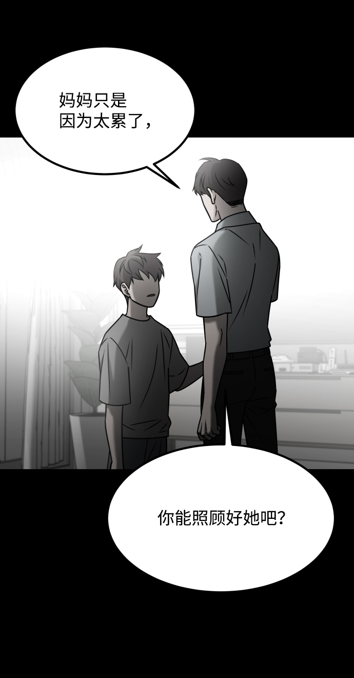 GET BACK_Final - [第3季] 第29話 社會之惡(2/2) - 4