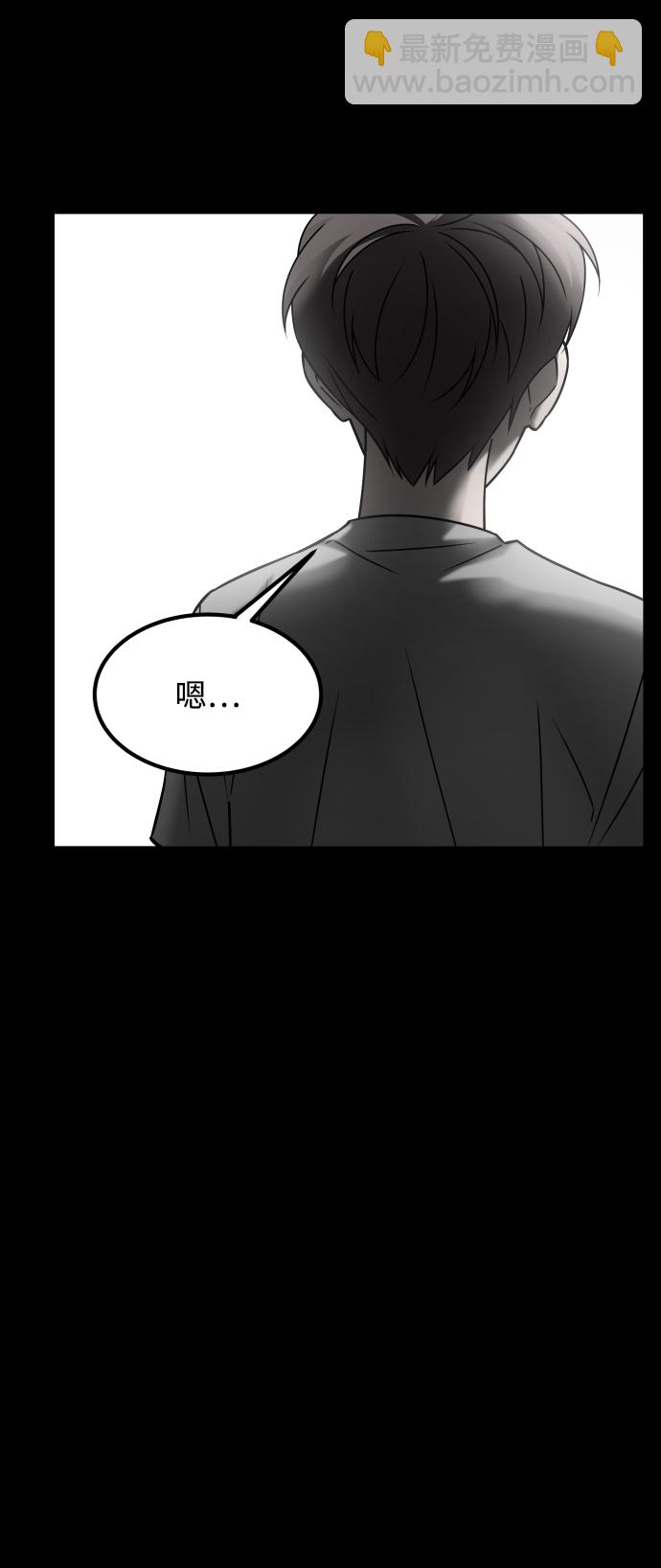 GET BACK_Final - [第3季] 第29話 社會之惡(2/2) - 5