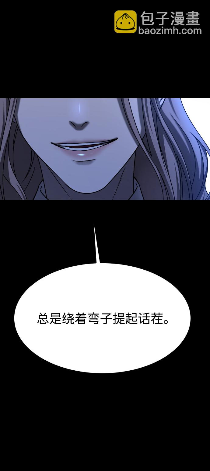 GET BACK_Final - [第3季] 第29話 社會之惡(1/2) - 6