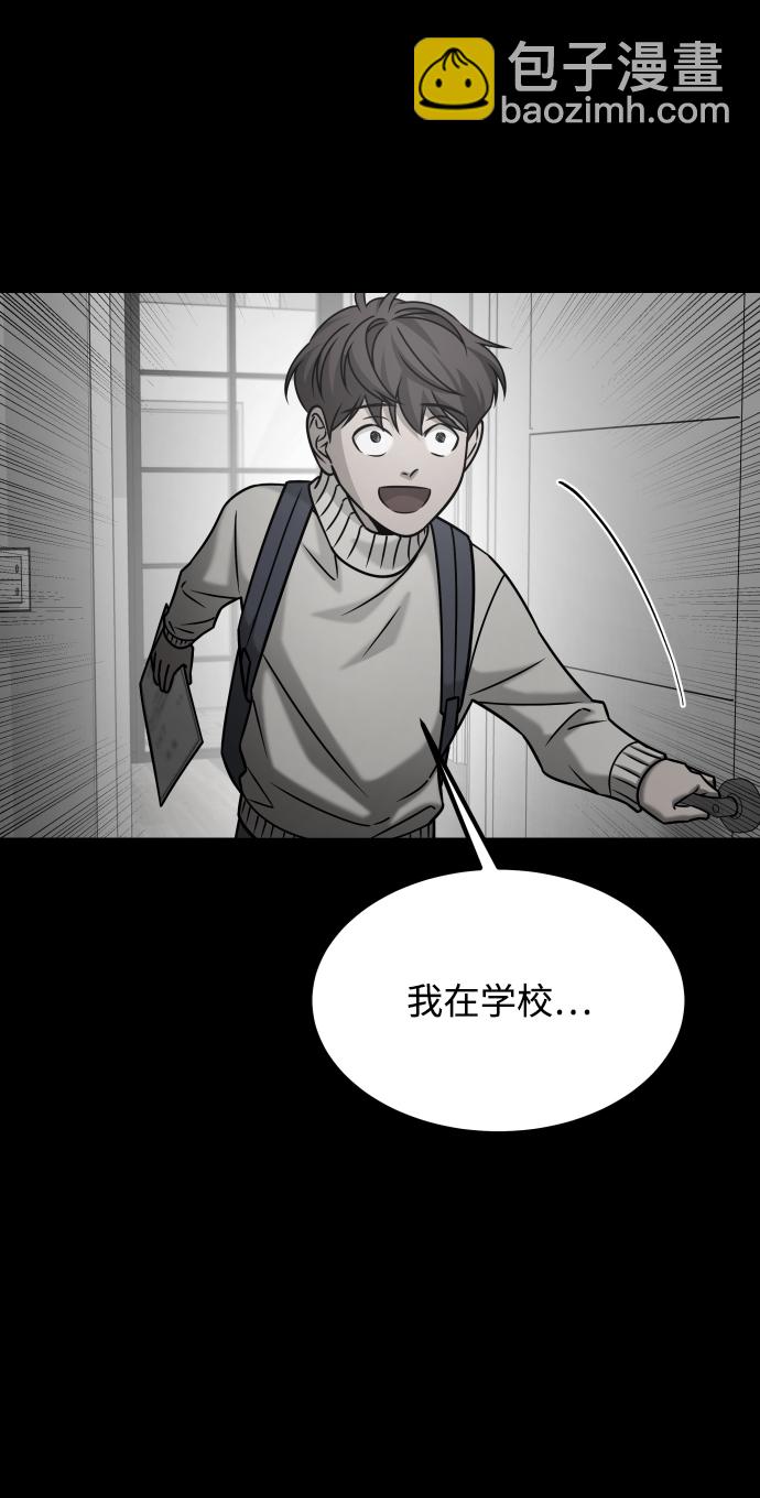 GET BACK_Final - [第3季] 第29話 社會之惡(2/2) - 2
