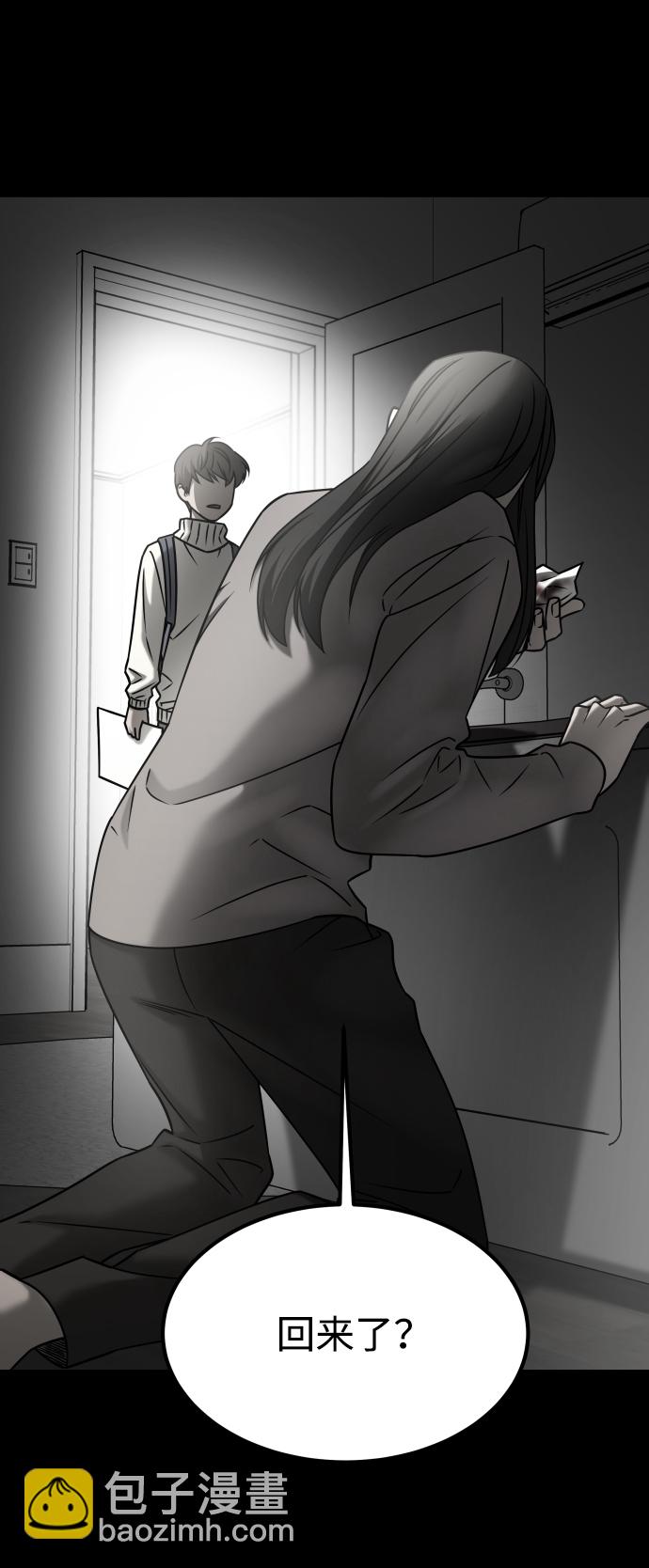 GET BACK_Final - [第3季] 第29話 社會之惡(2/2) - 4