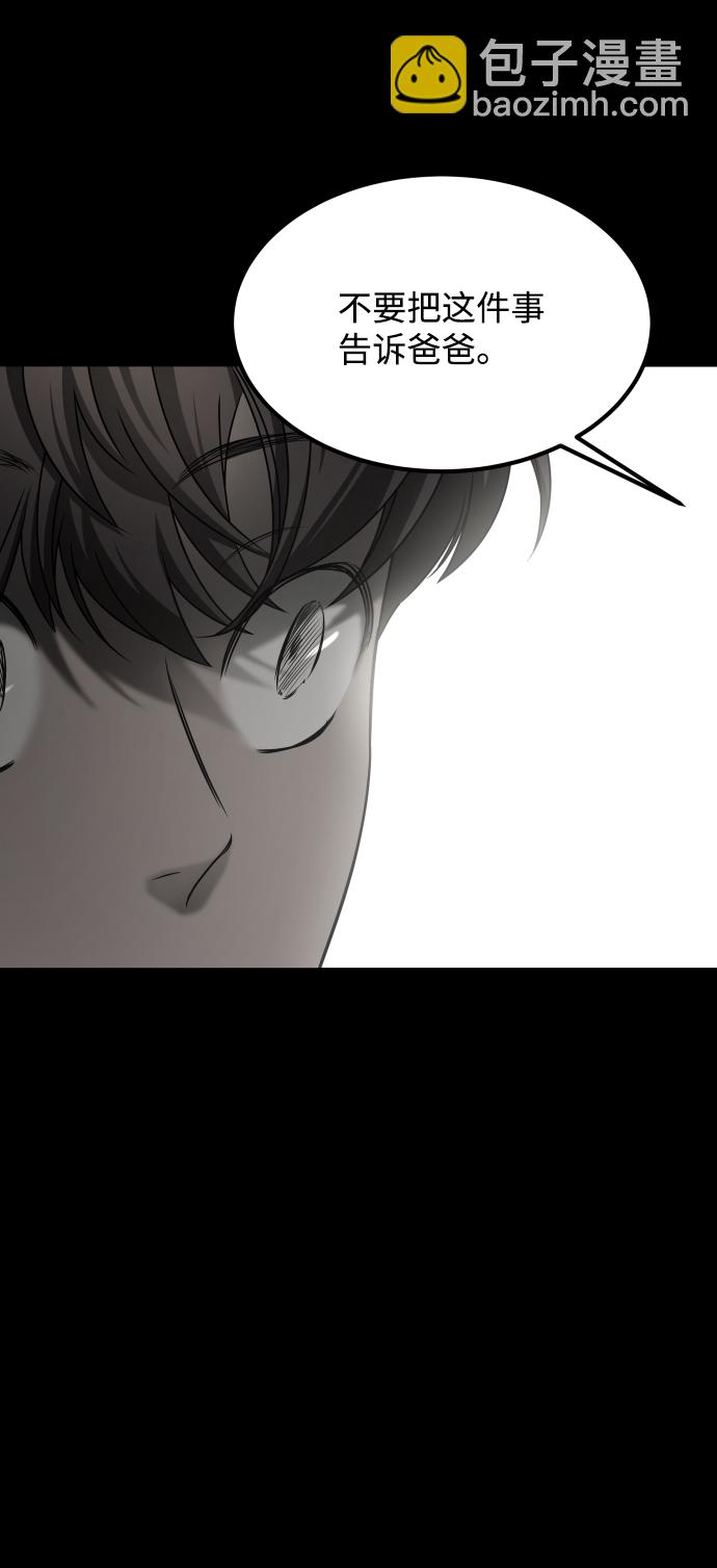 GET BACK_Final - [第3季] 第29話 社會之惡(2/2) - 6