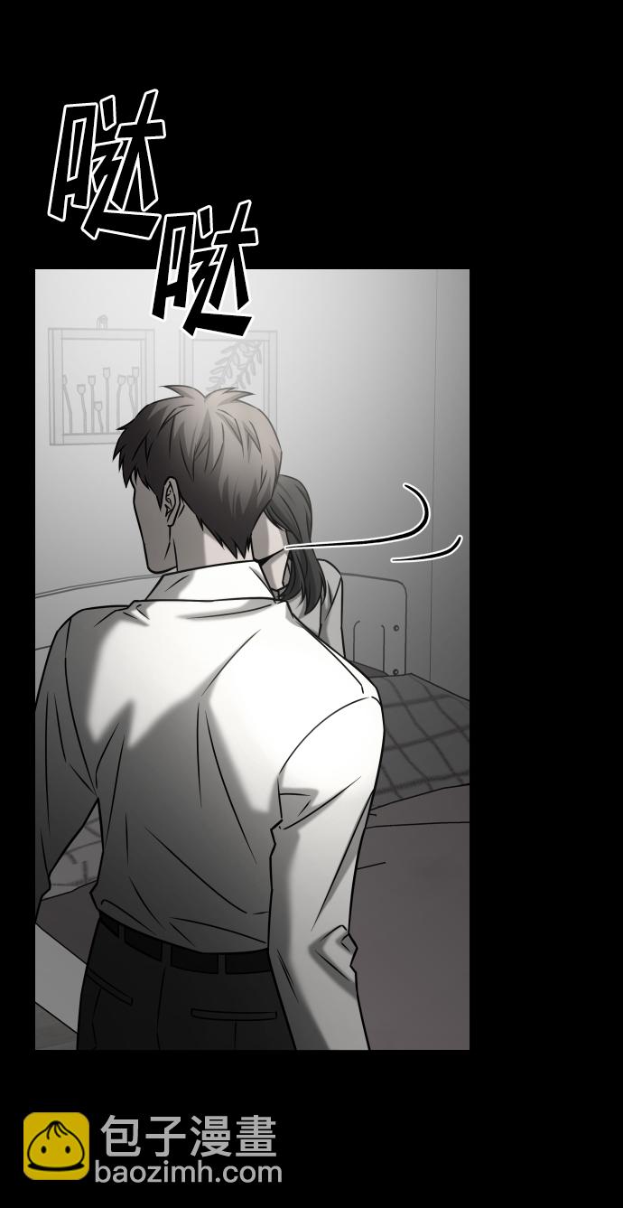 GET BACK_Final - [第3季] 第29話 社會之惡(2/2) - 4