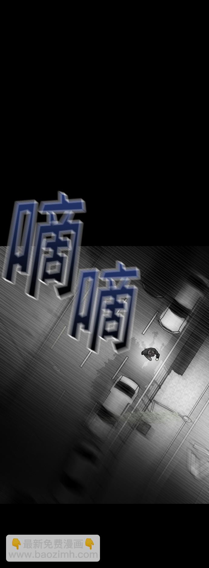 GET BACK_Final - [第3季] 第29話 社會之惡(2/2) - 6