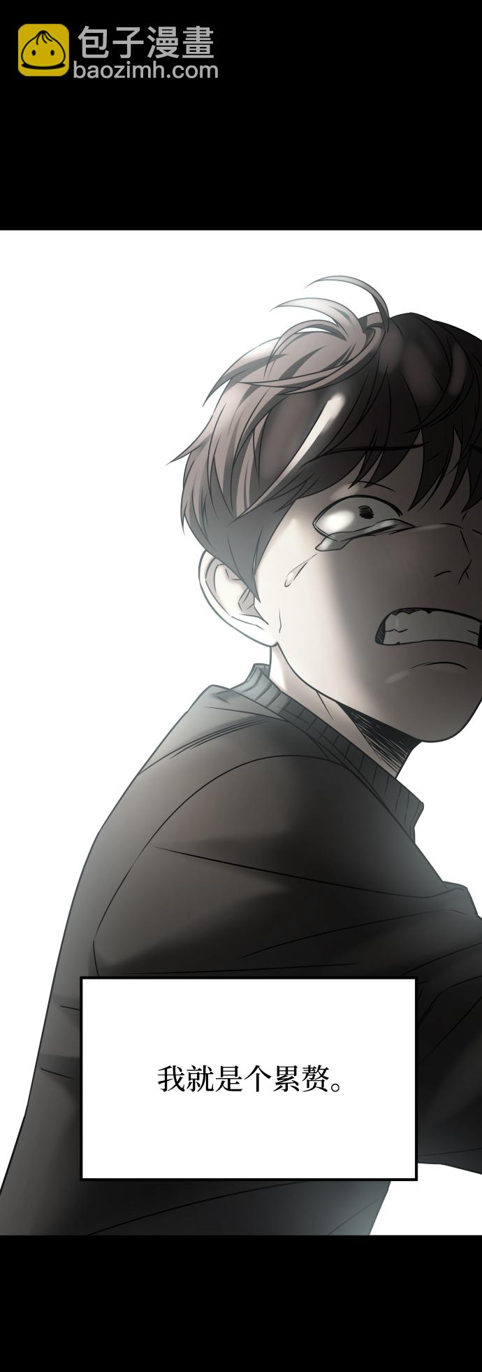 GET BACK_Final - [第3季] 第29話 社會之惡(2/2) - 7