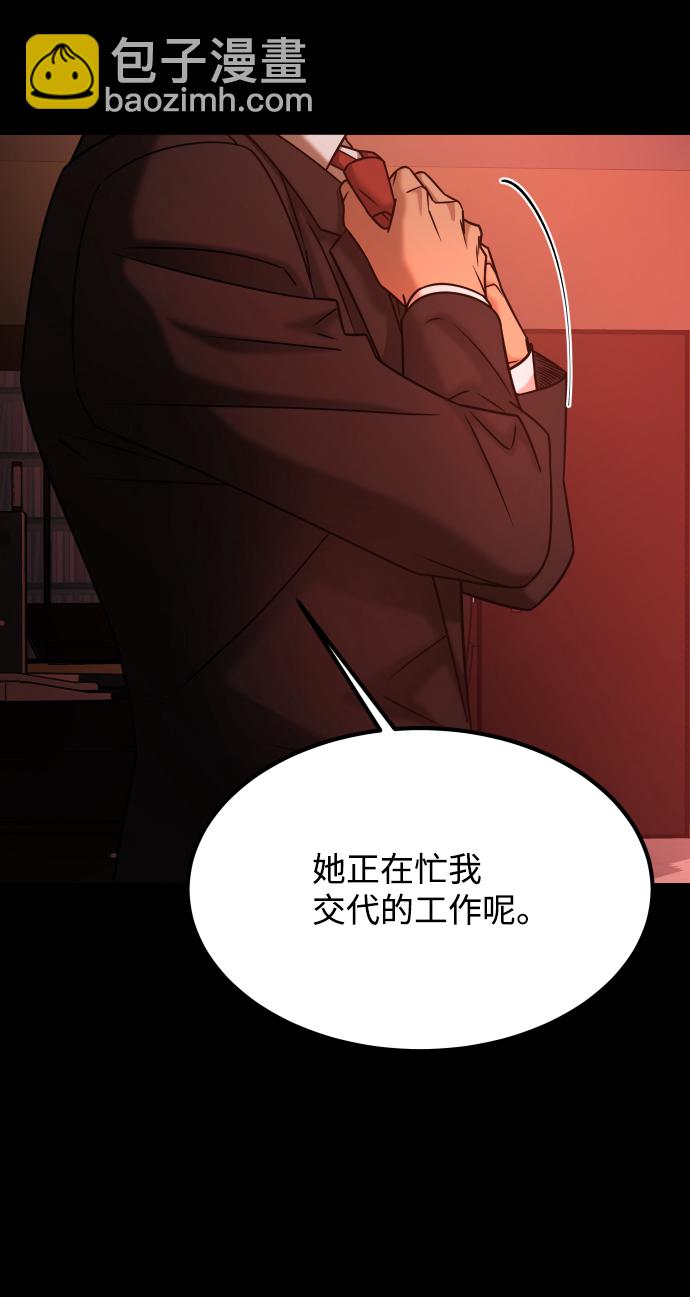 GET BACK_Final - [第3季] 第29話 社會之惡(2/2) - 3