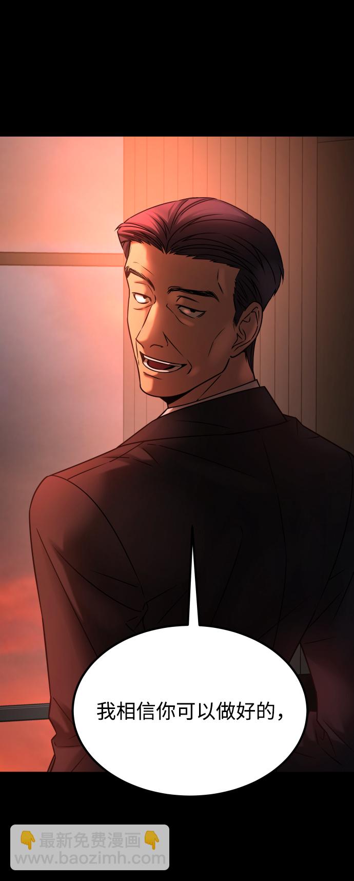 GET BACK_Final - [第3季] 第29話 社會之惡(2/2) - 6