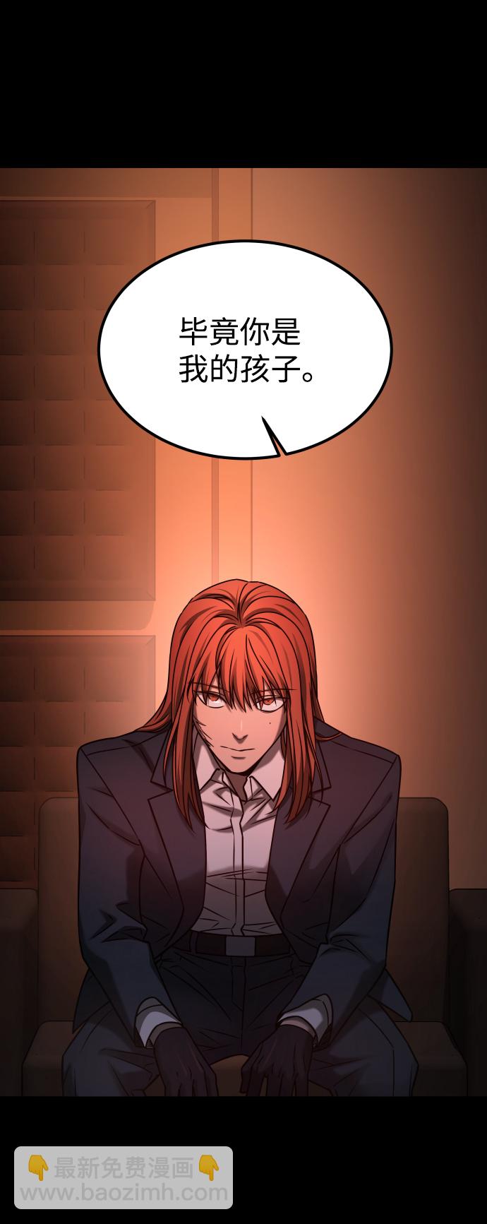 GET BACK_Final - [第3季] 第29話 社會之惡(2/2) - 7