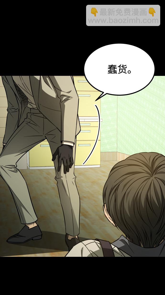 GET BACK_Final - [第3季] 第3話 合約(1/2) - 2