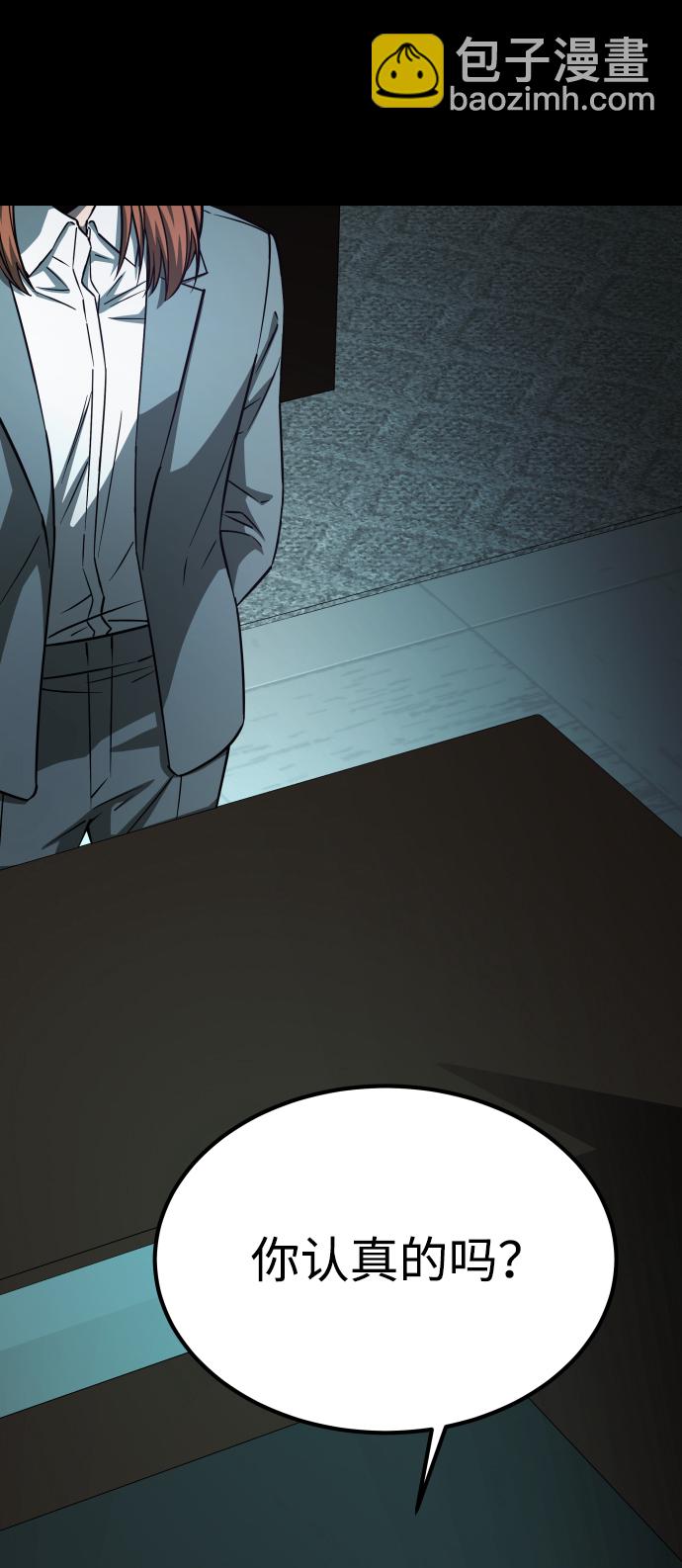 GET BACK_Final - [第3季] 第3話 合約(1/2) - 3