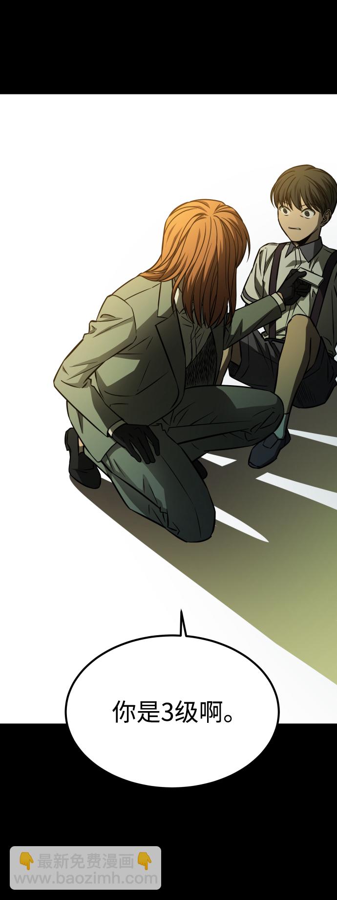 GET BACK_Final - [第3季] 第3話 合約(1/2) - 2