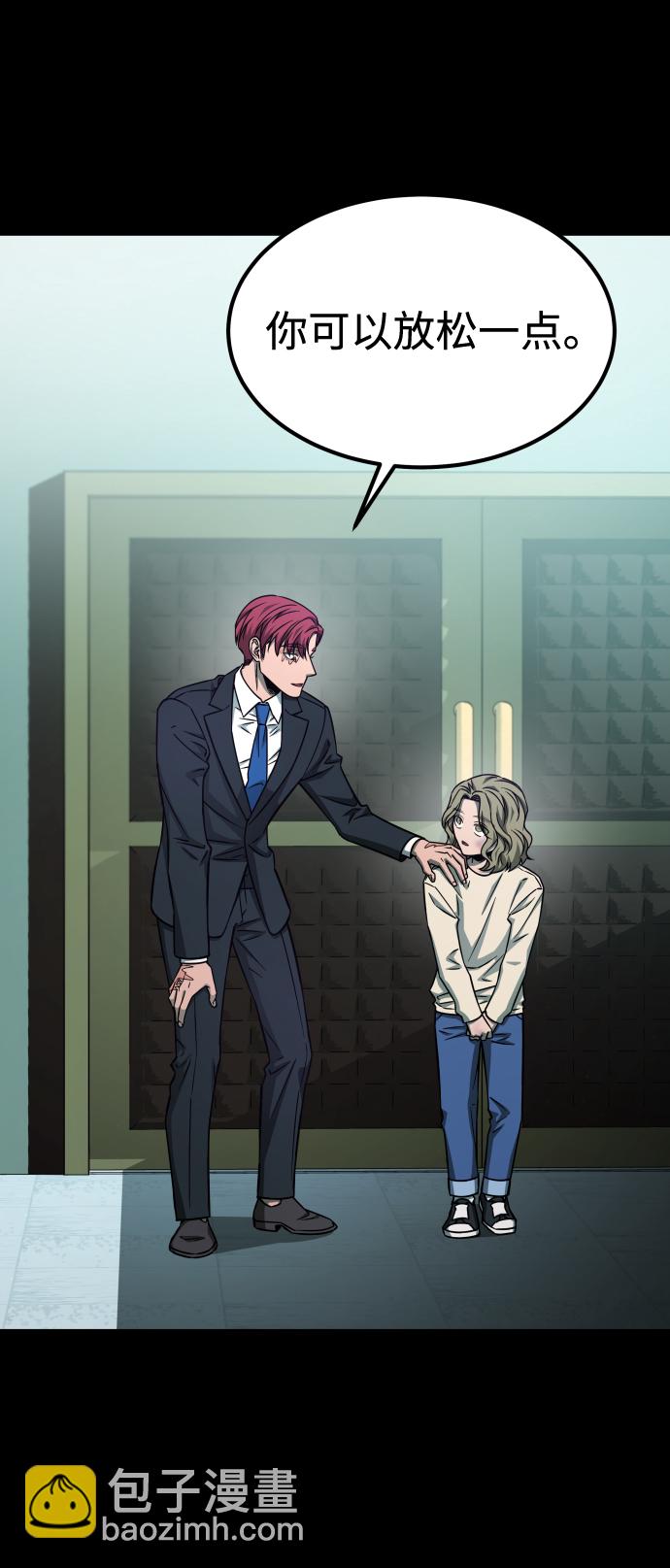 GET BACK_Final - [第3季] 第3話 合約(1/2) - 4