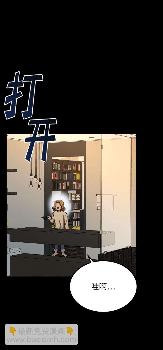 GET BACK_Final - [第3季] 第3話 合約(1/2) - 2