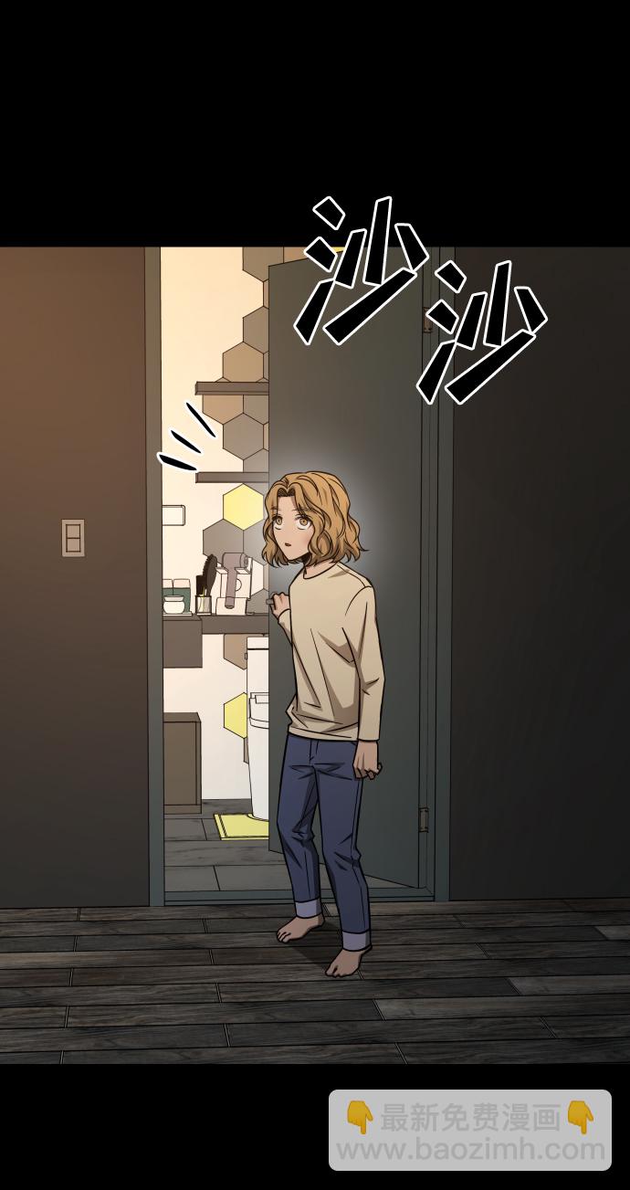 GET BACK_Final - [第3季] 第3話 合約(1/2) - 3