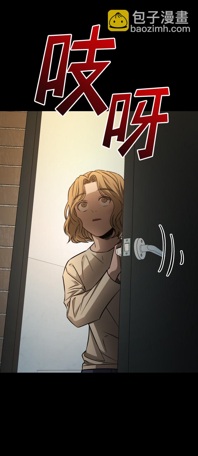 GET BACK_Final - [第3季] 第3話 合約(1/2) - 4