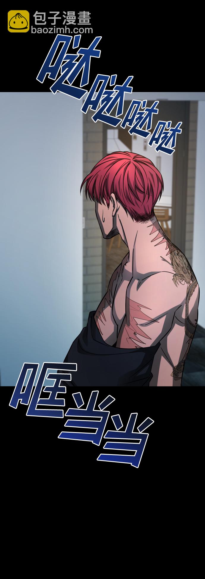 GET BACK_Final - [第3季] 第3話 合約(1/2) - 7