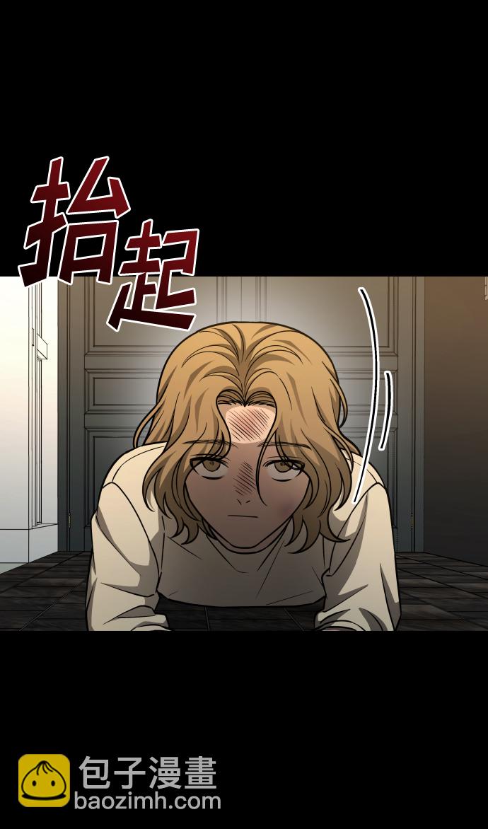 GET BACK_Final - [第3季] 第3話 合約(1/2) - 1