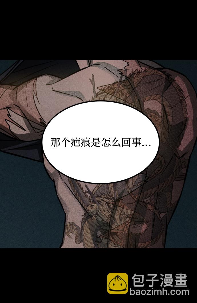 GET BACK_Final - [第3季] 第3話 合約(1/2) - 2