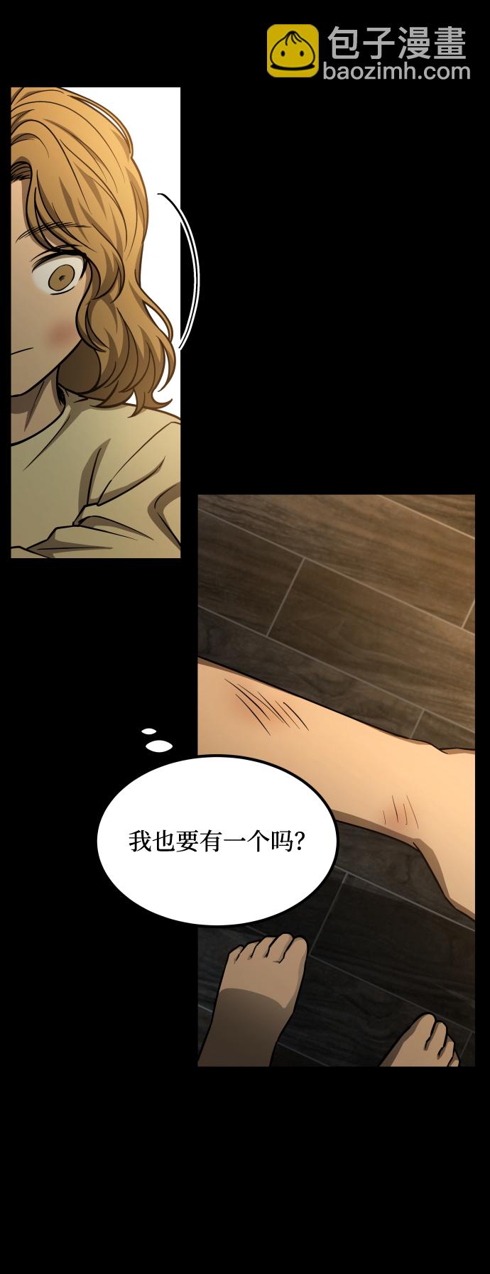 GET BACK_Final - [第3季] 第3話 合約(1/2) - 5