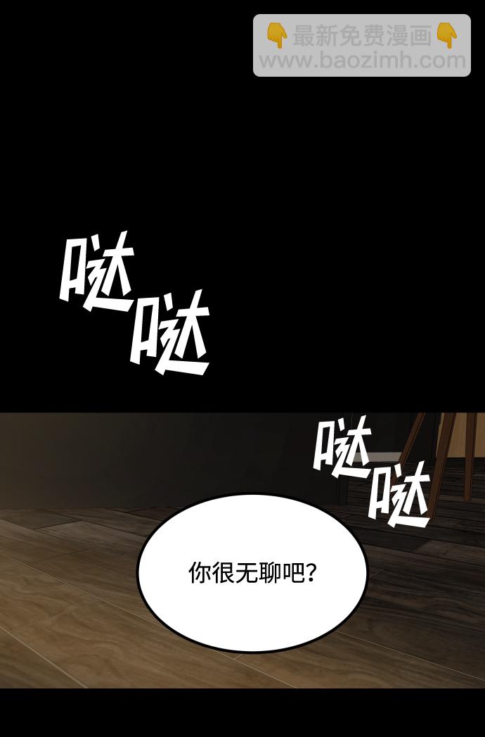 GET BACK_Final - [第3季] 第3話 合約(2/2) - 5