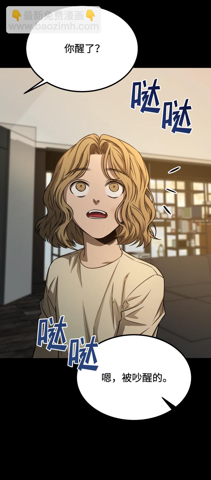 GET BACK_Final - [第3季] 第3話 合約(2/2) - 4